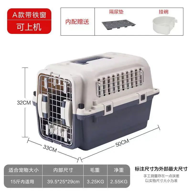 Caja de aviación para mascotas, jaula portátil para gatos y perros, caja de control de aviación