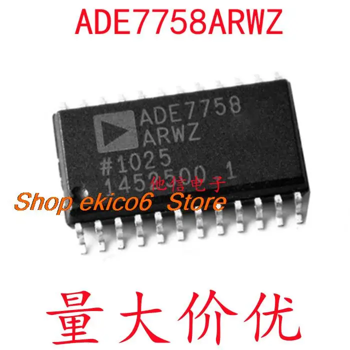 

10 шт., ADE7758ARWZ ADE7758ARW ADE7758 SOP24