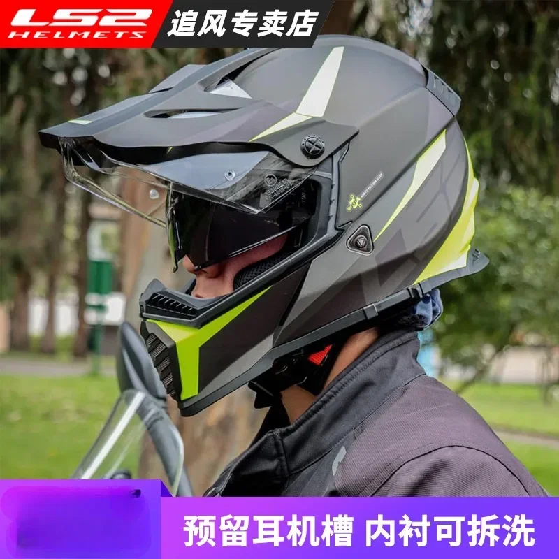 LS2 MX436 PIONEER EVO ����ũ�ν� ��� ���� ���� �����ε� ���̽� ��� ������ ������� ��� Cascos para motos Casque Moto