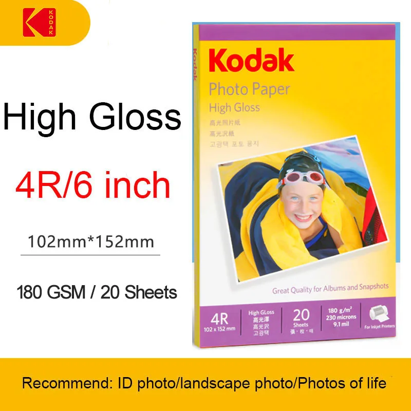 Original Kodak Photo Paper 200g 3R/4R/5R/A4 High Gloss Color Inkjet  Printing Photo Album Instant Dry and Water Resistant - AliExpress