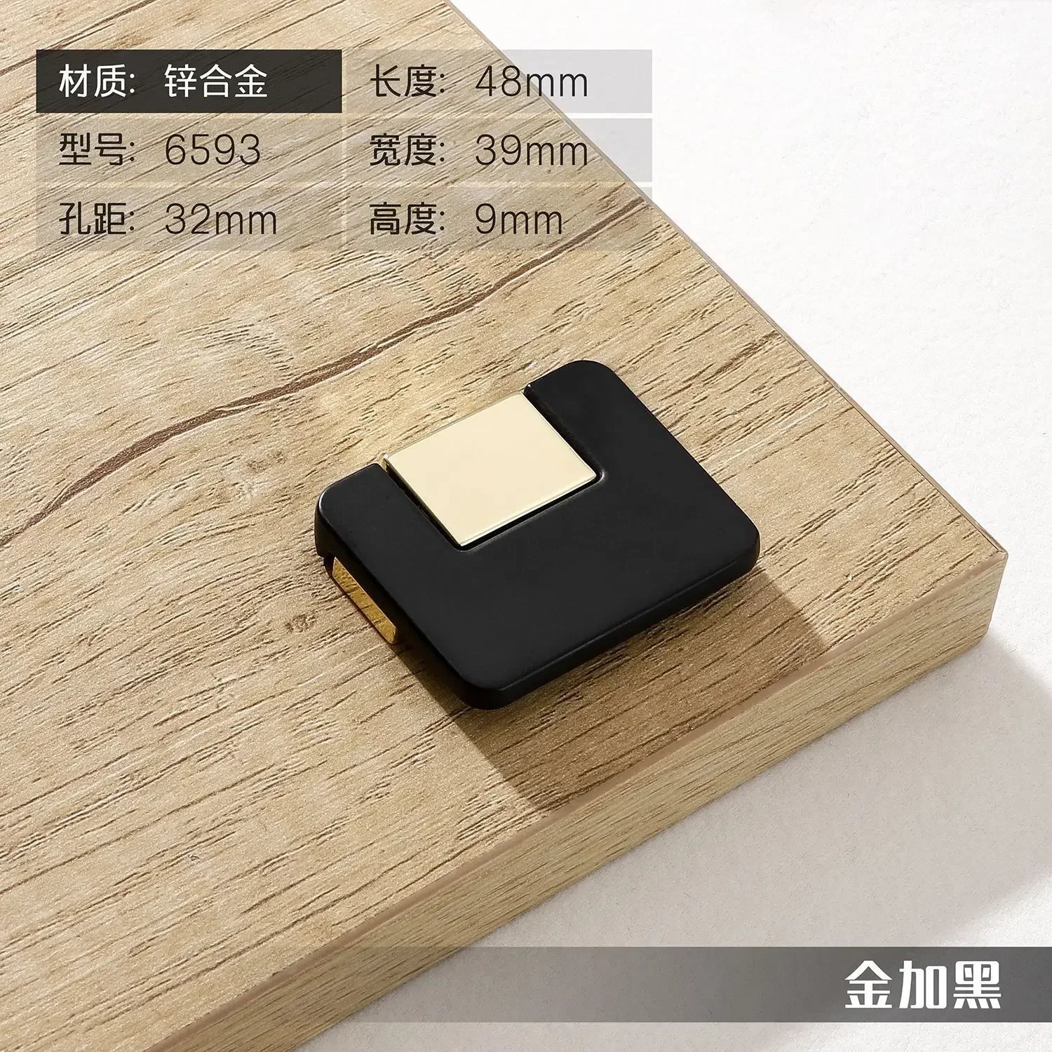 6593-32mm Gold Black