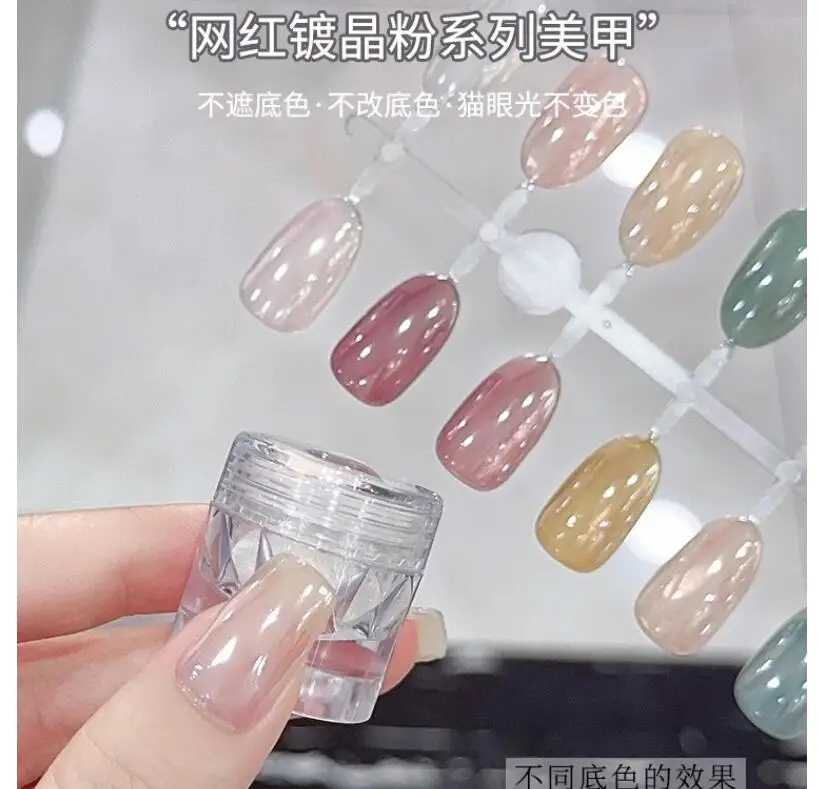 Ultra Bright Mirror Effect Crystal Nail Pigment Powder