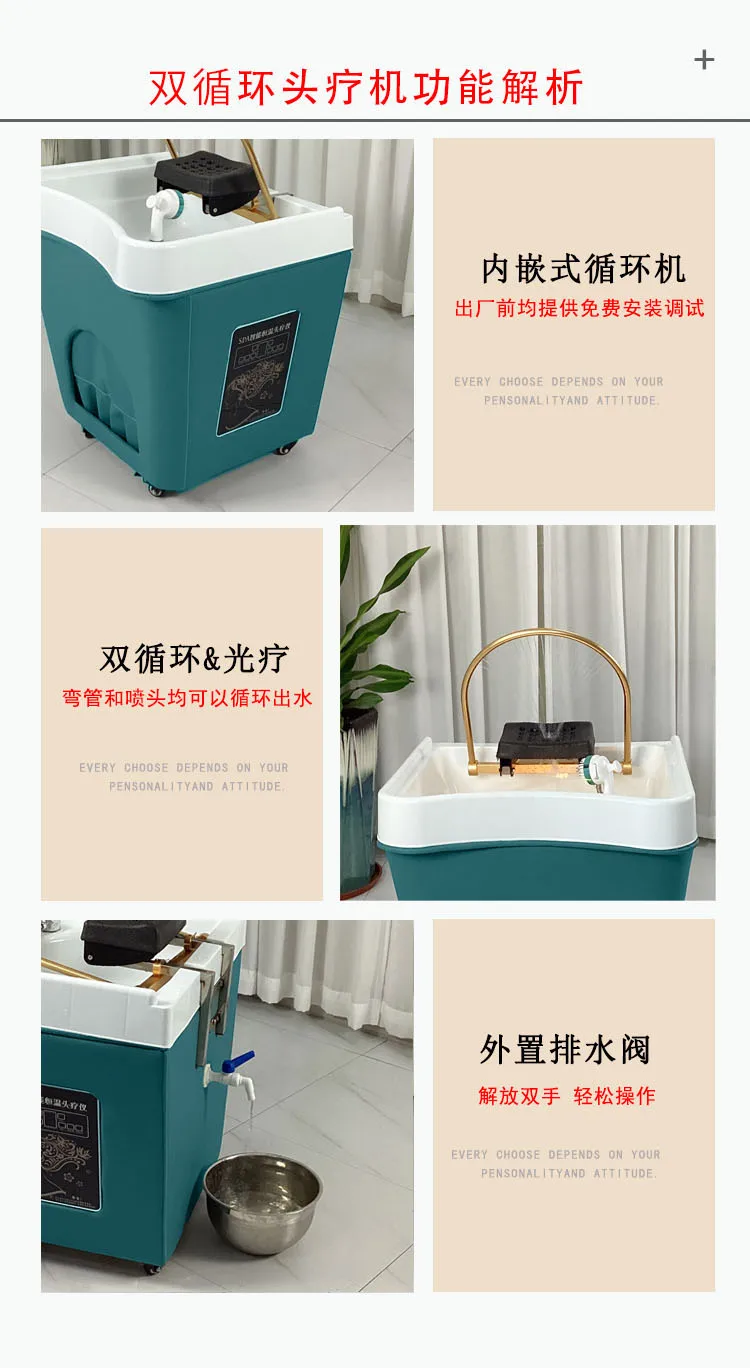 Description Picture 4 of itemMovable Shampoo Basin Head Therapy Machine Supporting Massage Couch Facial Bed Fumigation Water Circulation Shampoo Machine