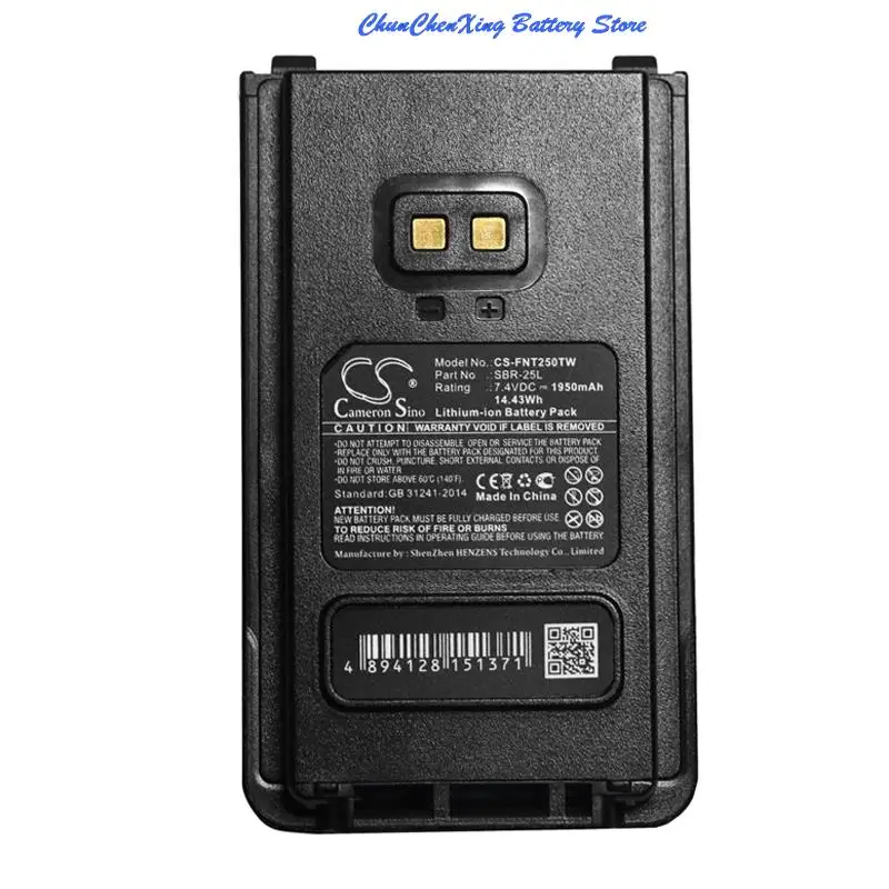 Batteria Cameron Sino 1950Mah Sbr-25L Per Yaesu Ft-25R, Ft-65R, Fta-250L