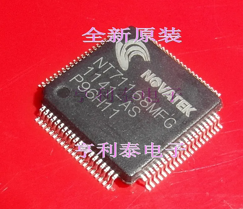 

(5 шт./партия) NT71168MFG