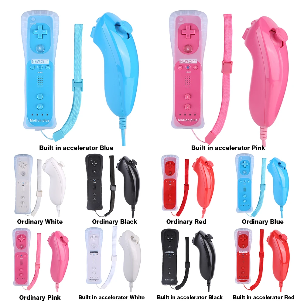  ̽ƽ е   е Ʈѷ Ʈ, Wii  Wii U   Ʈѷ, 2 in 1