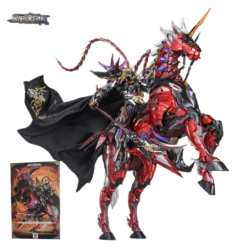 

Original Genuine MOTOR NUCLEAR MNQ-05 Lv Bu Yao Guang Gong Po Jun Xing Jun Chi Tu Ma Horse Alloy Deformation Assemble Model