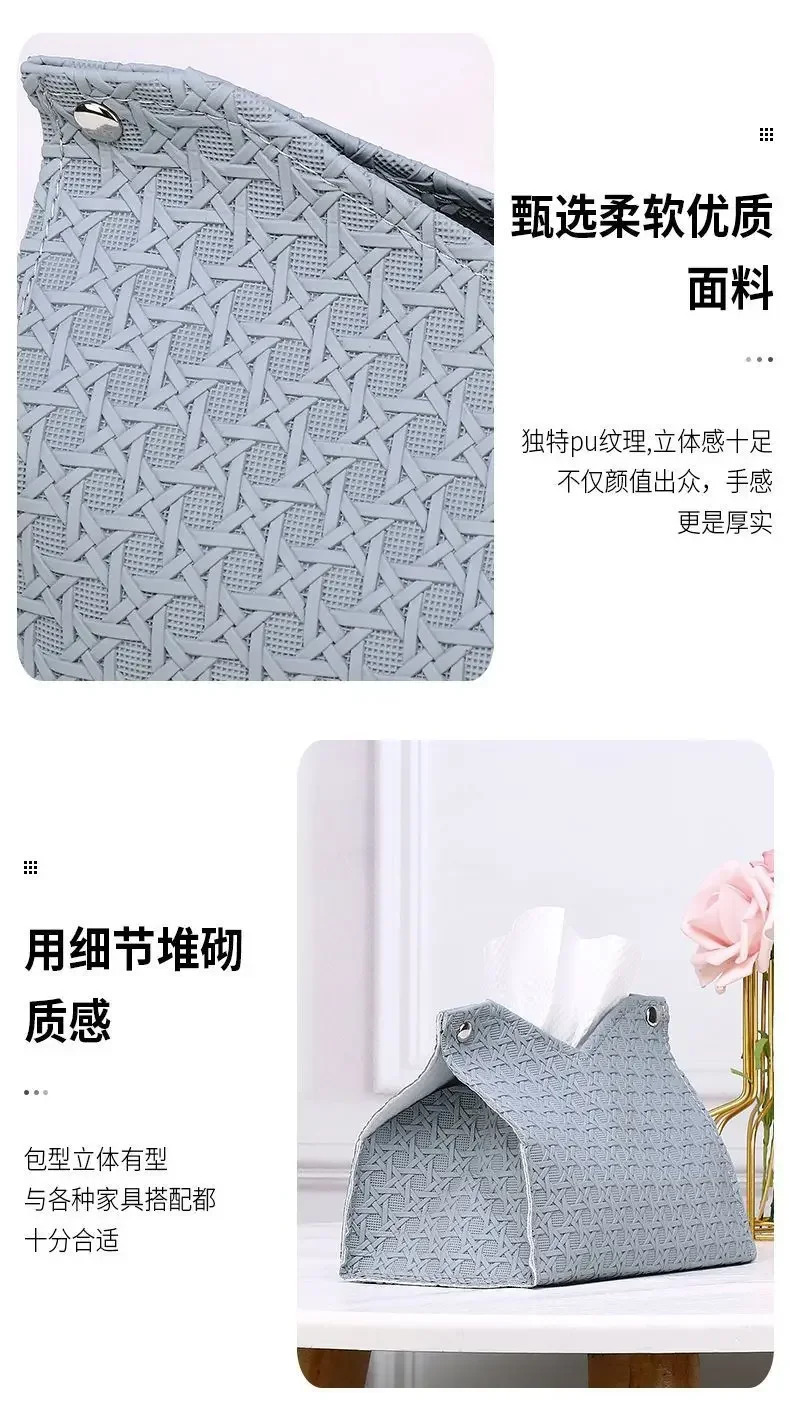 Licht Luxus Leder Tissue Box Hohe Ästhetische Wohnzimmer Universal Hotel Homestay Kaffee Tisch Desktop Kreative Lagerung – Detail 5