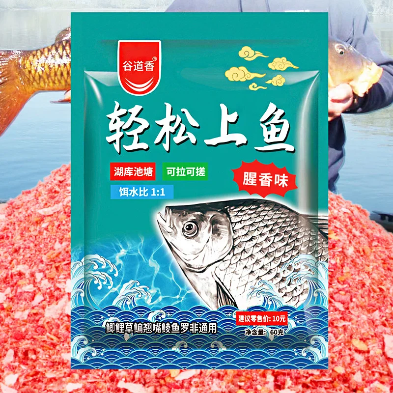 Fish Bait Powder - Sports & Entertainment - AliExpress