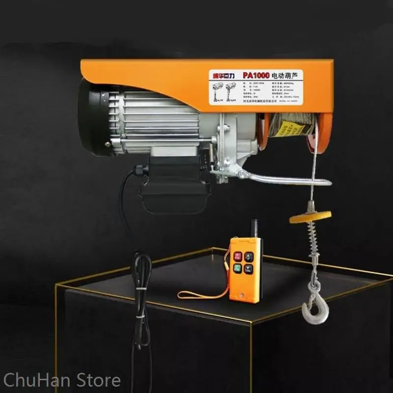 

Hot Sale 220V PA200-300kg 12-20M Electric Hoist Small Crane Electric Winch Support Wireless Remote Control