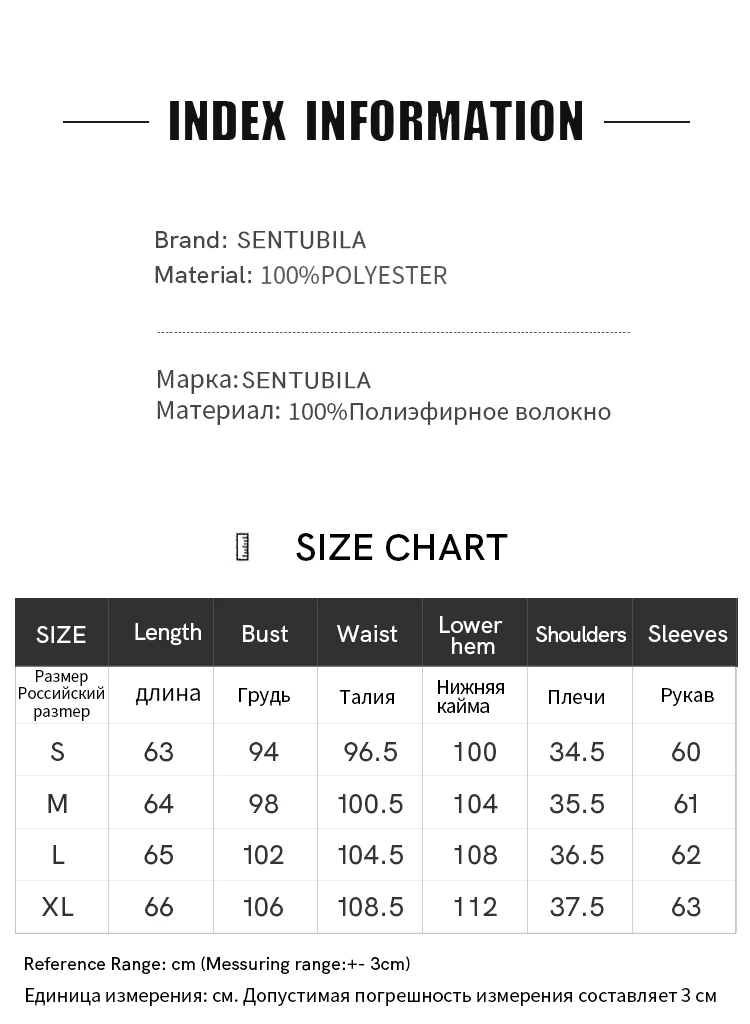 SENTUBILA Women Elegant Print Chiffon Blouses and Tops 2025 Contrast Striped Round Neck Puff Sleeve Loose Autumn Shirts 133V5130