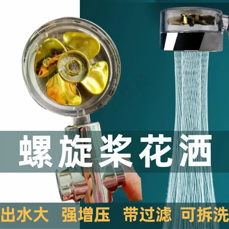 New Design Propeller Bathroom Shower Head High Pressure Water Saving With Adjustable Button Built-in Filter Handheld Shower Head images - 6