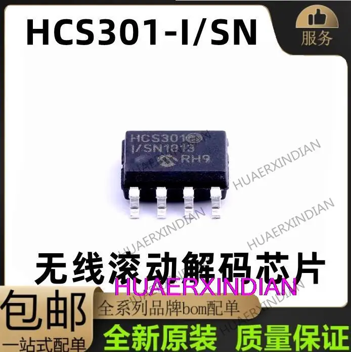 

10 шт. новые оригинальные фотообои/SN HCS301 SOP-8