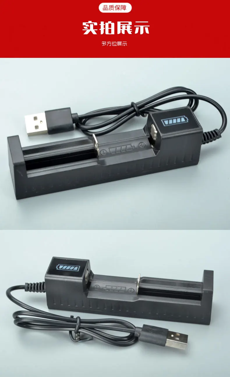 USB 3.7V4.2V 16340 14500 18650 26650 Charge Lithium Battery Charger Suitable for 301 303 Laser Pen Battery Charger flashlight Lithium Battery Charger