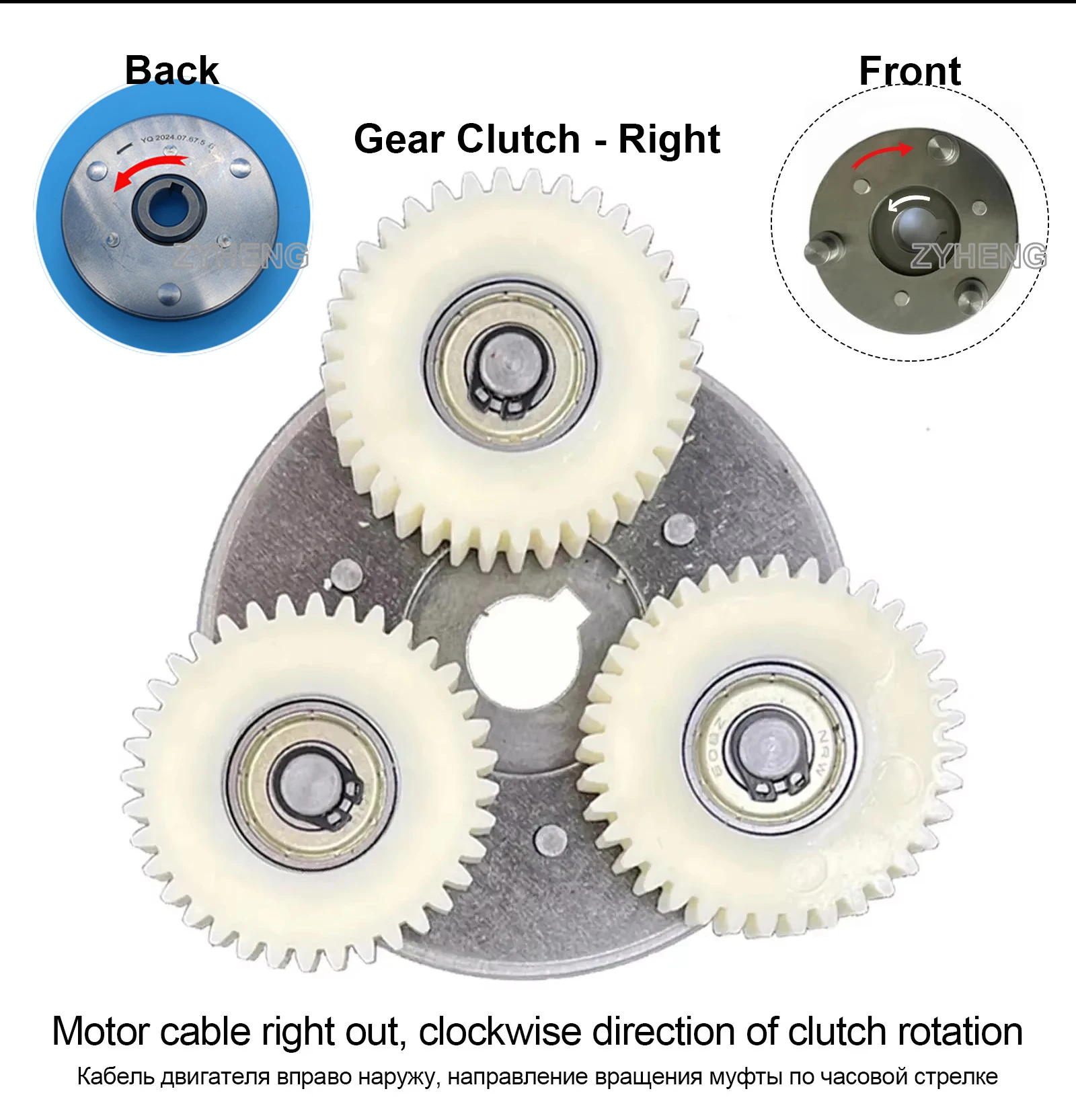 E-Bike-Motorgetriebe-Kupplungssatz, 36 Zähne, 47,3 x 13,5 mm Planetengetriebe mit 88 mm Kupplungssatz für Bafang Electric 500 W Motor – Detail 3