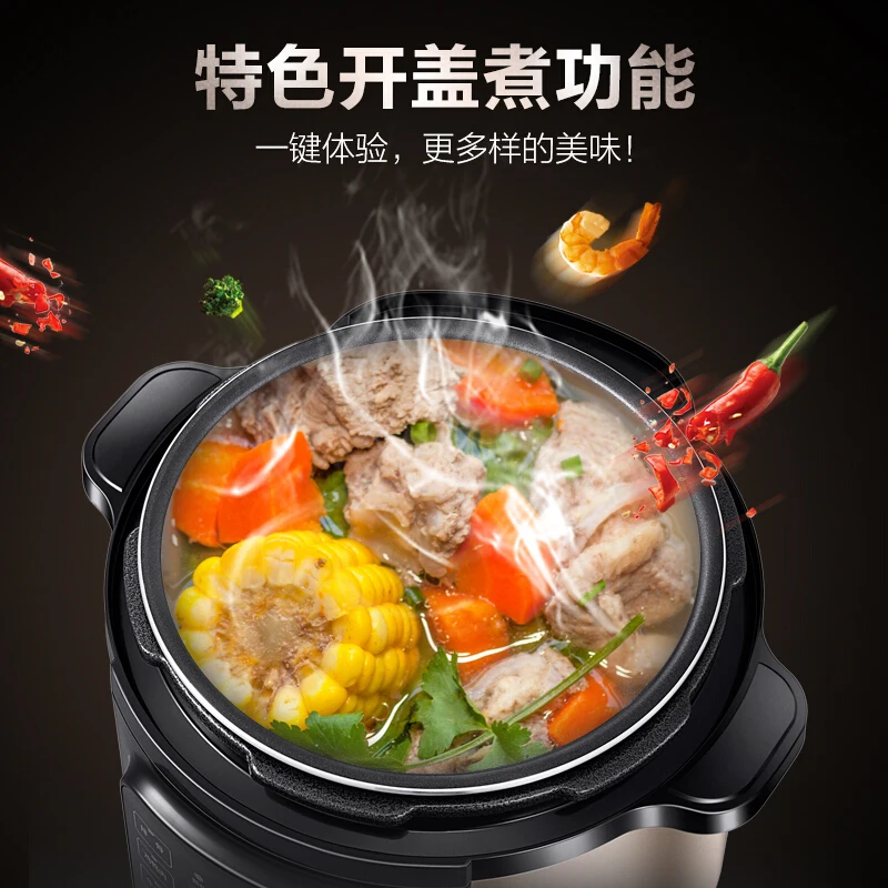 SUPOR Electric Pressure Cooker Smart Touch Incense Energy Saving Cooker A  Key Exhaust Pressure SY-50YC8110 E5L Pressure Cooker - AliExpress