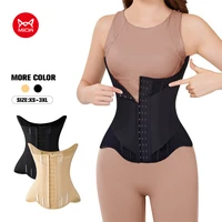 MiiOW U-shaped Waist Trainer Corset Women Shapers Breast Lifted Waist Trainer Steel Bone Slimming Breathable Women's Shapewear