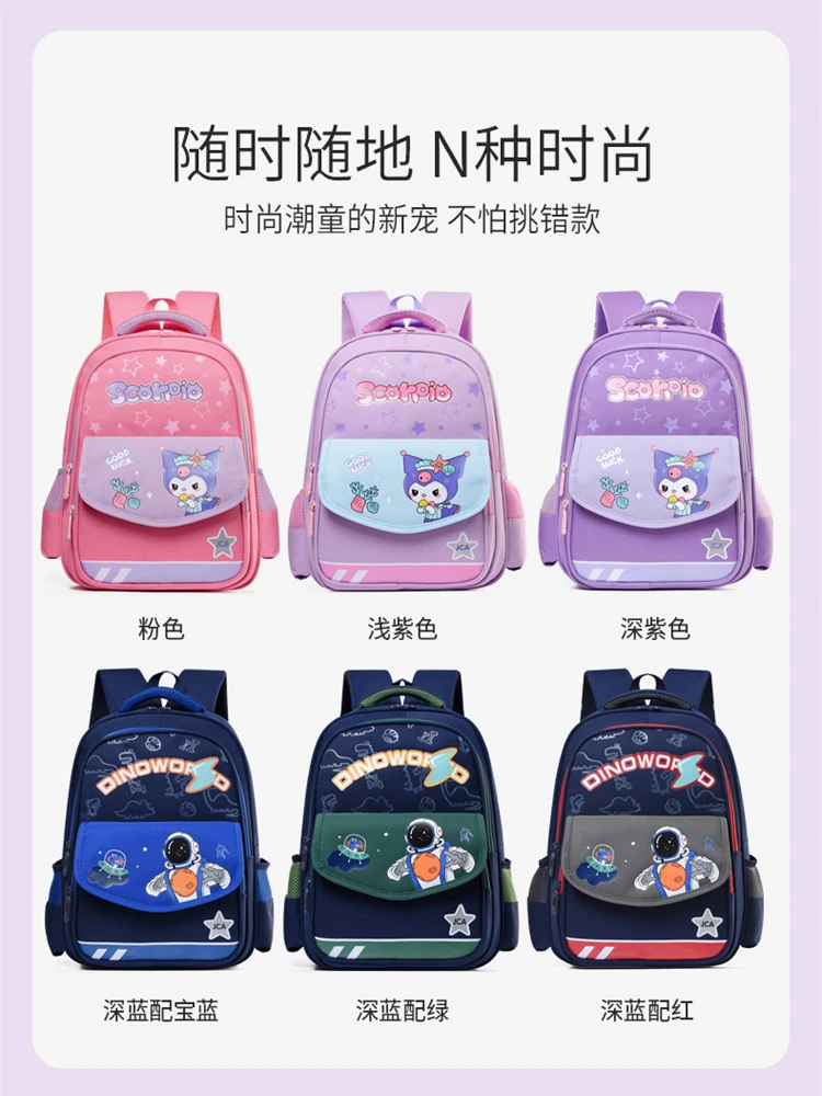 Hello Kitty school bag children's elementary school backpack 1-6th grade large capacity backpack cute cartoon female school bag