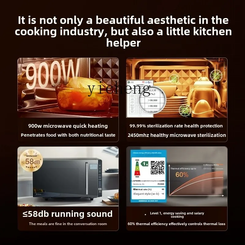 Zz microwave oven steaming oven all-in-one machine household stainless steel liner smart small flat 5