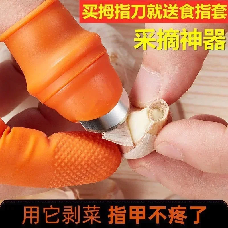 Silicone Thumb Knife Finger Protector Protector Gears Cutting Vegetable Harvesting Knife Pinching Plant Blade Scissors Gloves finger protector finger guard