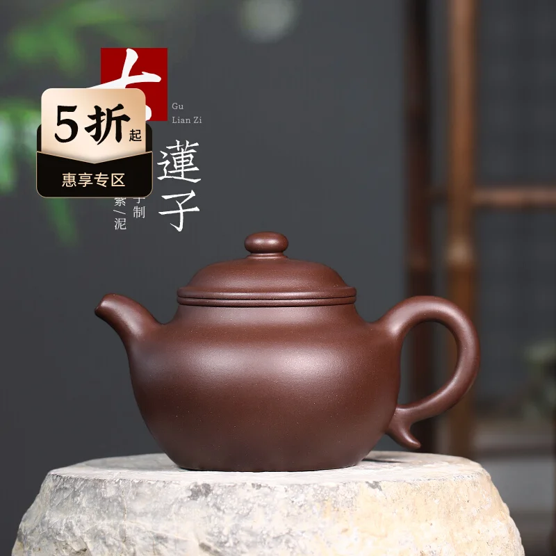 

Пурпурная глиняная кастрюля Canghu Tianxia Yixing, чистый оригинальный мой старый домашний