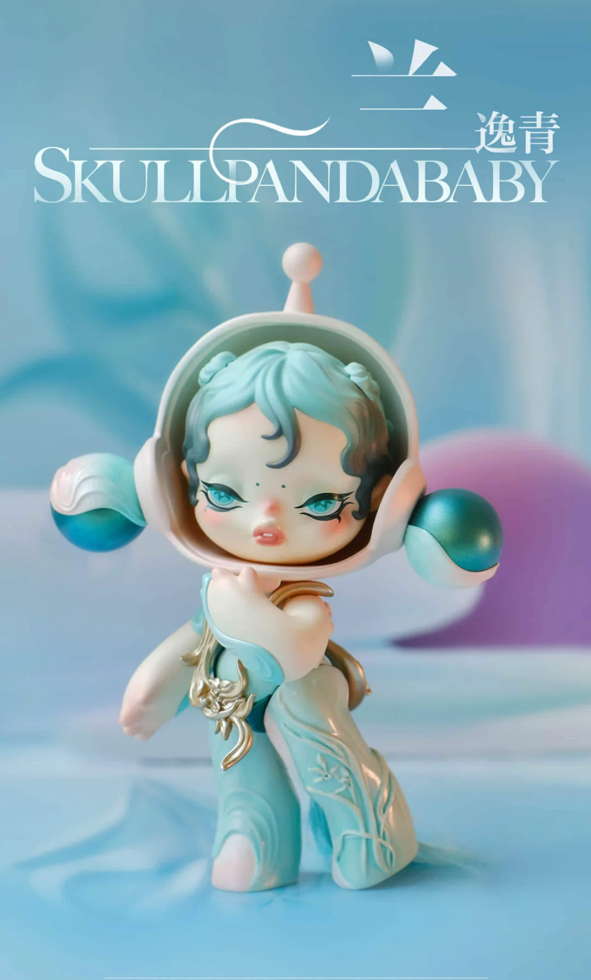 Skullpanda Sp Orchid-Yiqing Baby Doll Action Figures Limited 