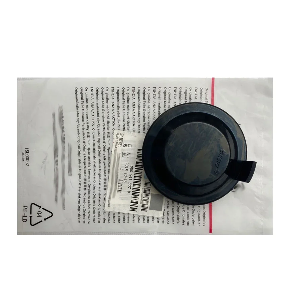 Headlight Seal Cover for VW Passat etc.