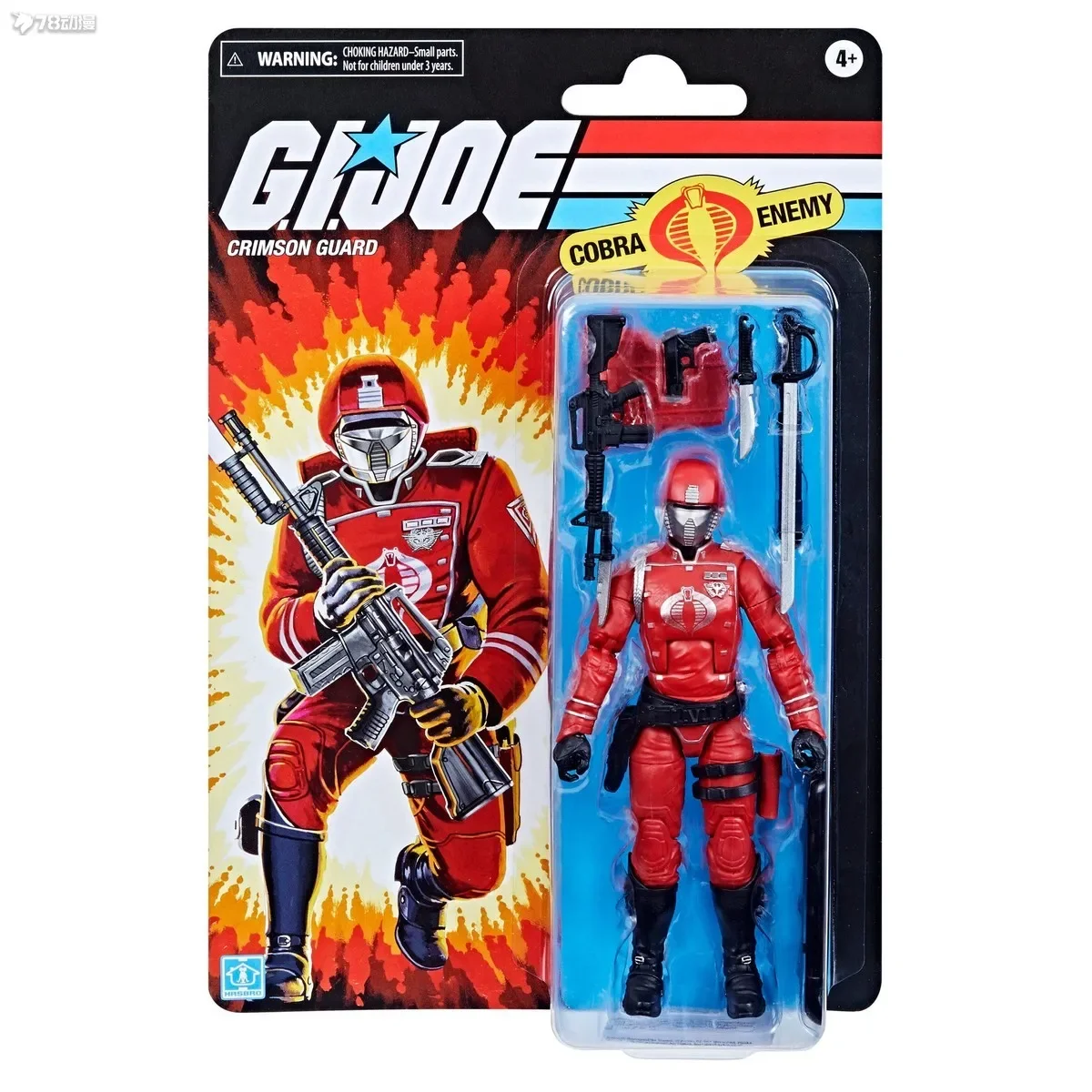 Crimson Guard