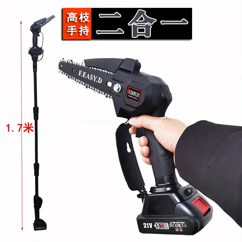

Household Electric High Branch Saw Rechargeable Aerial Pruning High Air Saw Telescopic New Electric High Branch Saw