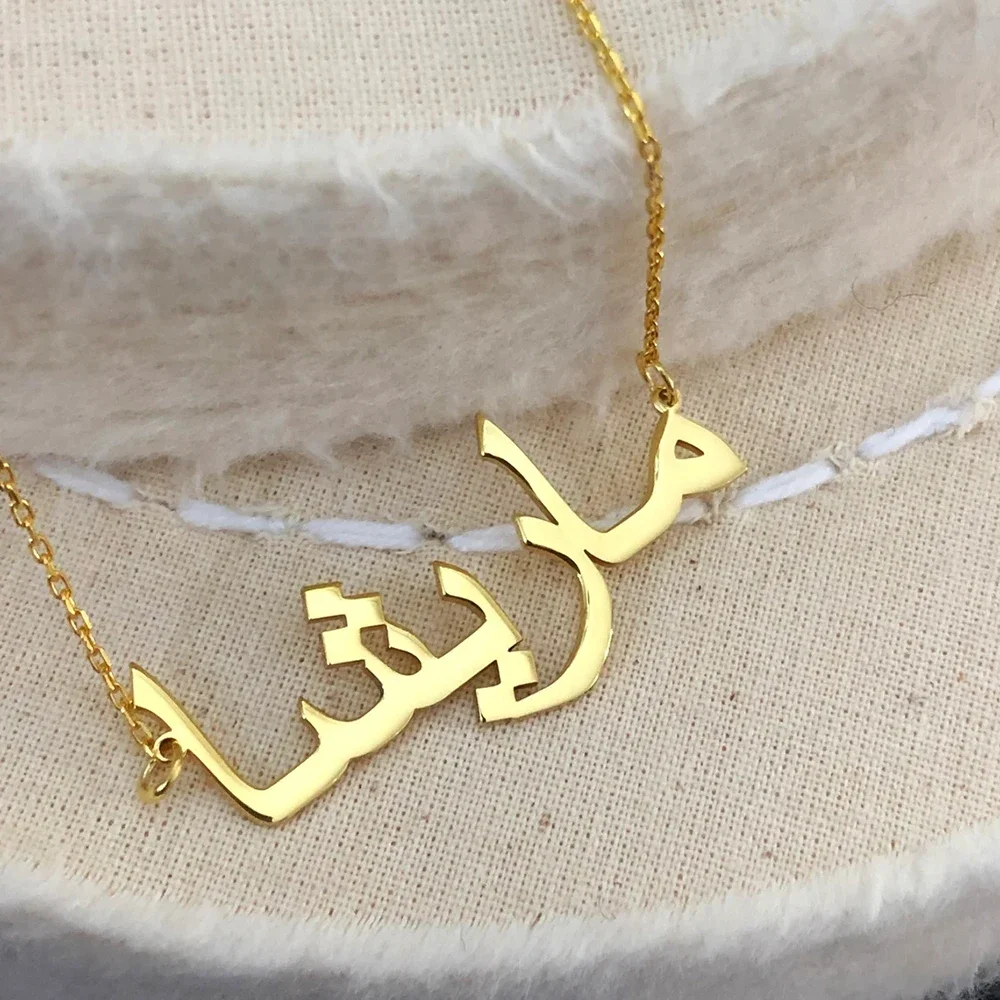 Gepersonaliseerde Arabische Naam Ketting Voor Vrouwen Rvs Custom Naamplaat Hangers Gouden Kleur Chain Kettingen Sieraden