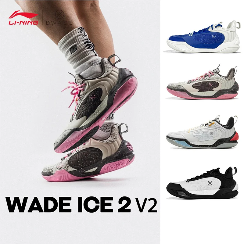LI-NING Wade ICE 2 V2 Men Basketball Shoes Professional shoes