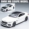 1:32 BMW M8 IM Supercar Alloy Diecasts & Toy Vehicles Metal Toy Car Model Sound and light Collection Kids Toy 2