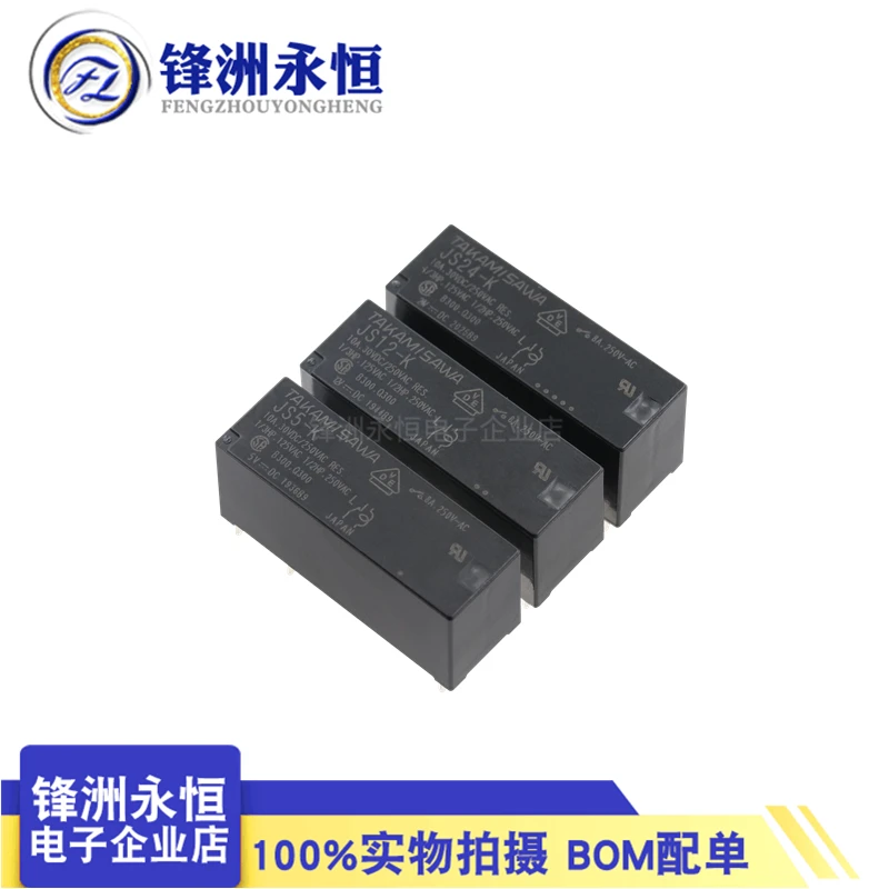 Relé do Poder de Takamisawa Js5-k 5vdc Js12-k 12vdc Js24-k 24vdc 5pin 8a 5pin Original Novo Peças