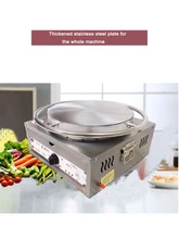  Gas Rotary Pancake Machines Pizza Makers Spring Roll Maker Non-Stick Pan Baking Pan Cake Machine Kitchen Cooking Tools 