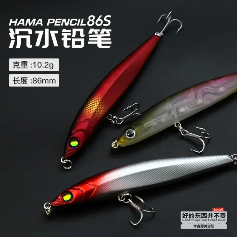 TSUNEKICHI ISSEI HAMA PENCIL サブマージドペンシル 86S/109S ファー