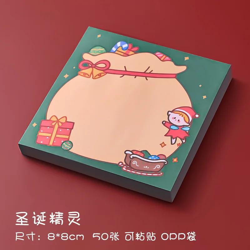 Рисунок 5 - Ученический блокнот с сообщениями