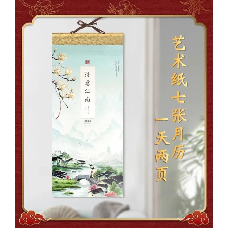 

2024 Chinese Spring Festival Wall Calendar Hanging Decoration Paper Tradition Chinese Yearly Lunar Delicate Advent