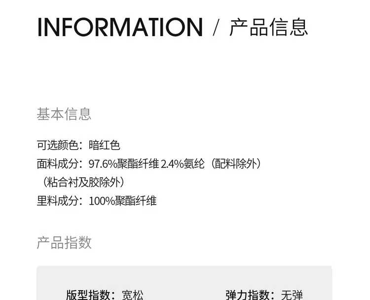 Product details