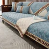 Luxury Soft Chenille Sectional L Shape Sofa Towel Four Season Universal Sofa Cover Anti-slip Couch Covers for Living Room 1