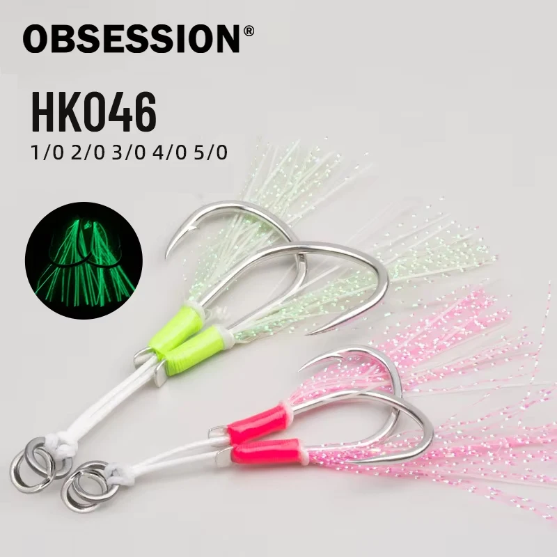 OBSESSION HK046 2 teile/beutel Leuchtende Meer Angeln Doppel Haken Stärke Langsam Jigging Haken 1/0-5/0 High Carbon Metall Jig Assist Haken