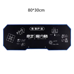 Speed Cube Training Pad - Premium Qiyi Cube Pad Mat for Enhanced Gameplay and Versatile Use (B)