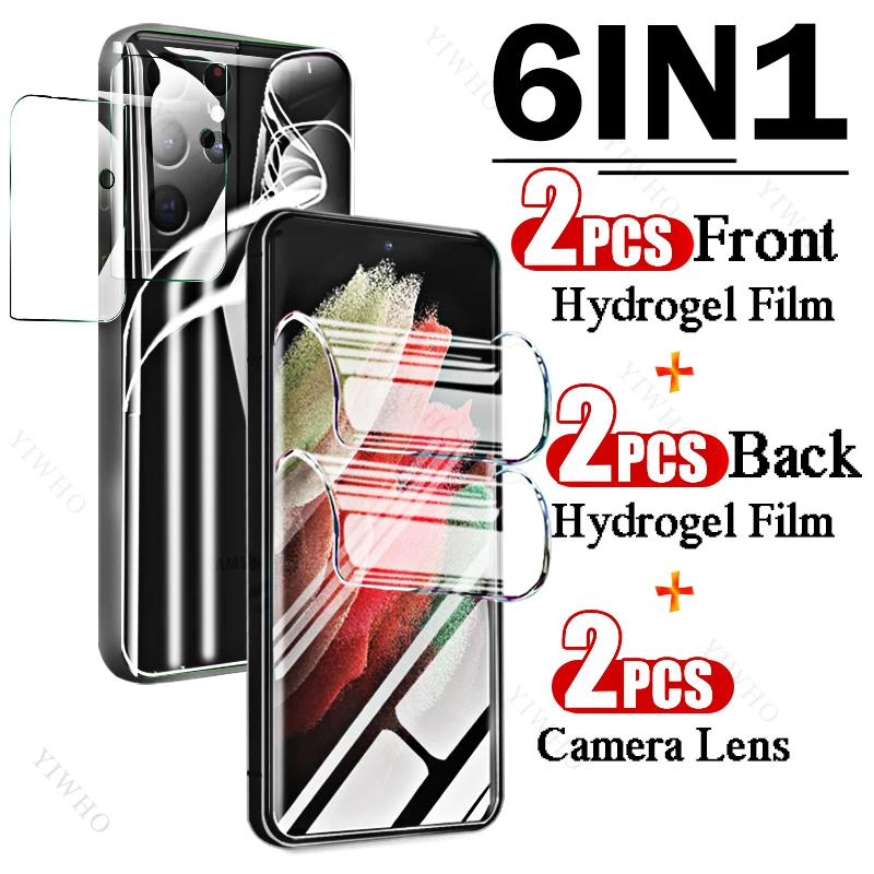 Film hydrogel Samsung Galaxy S21 Ultra 