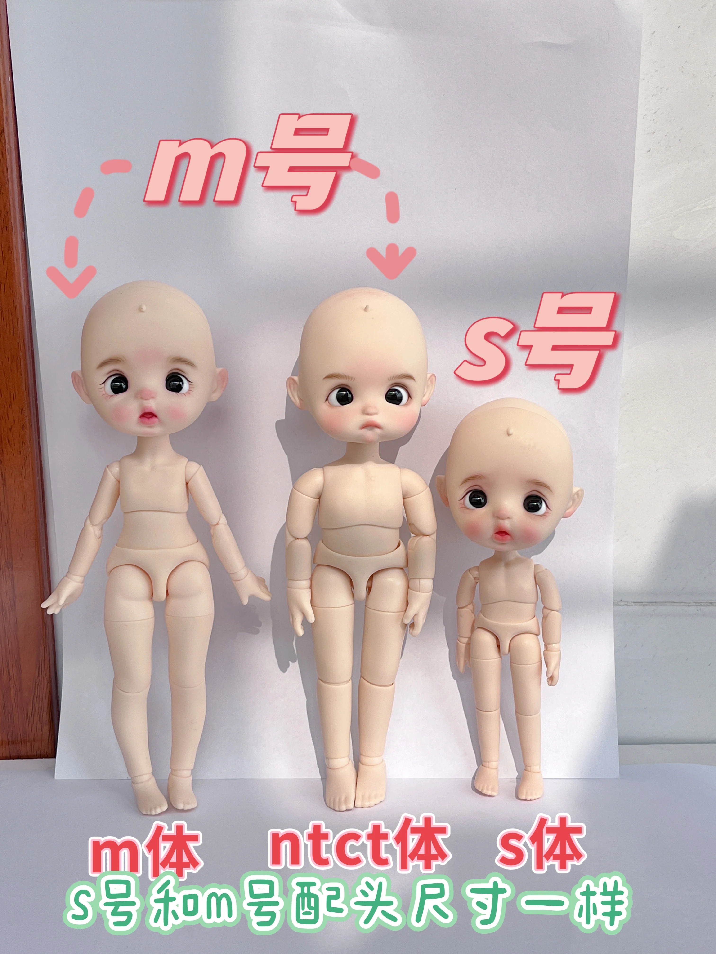 STO DOLL 하얀 피부 메이크업 프리 싱글 헤드 컬렉션, 계란 계란 미소 딤플, 베티 낙서 치아