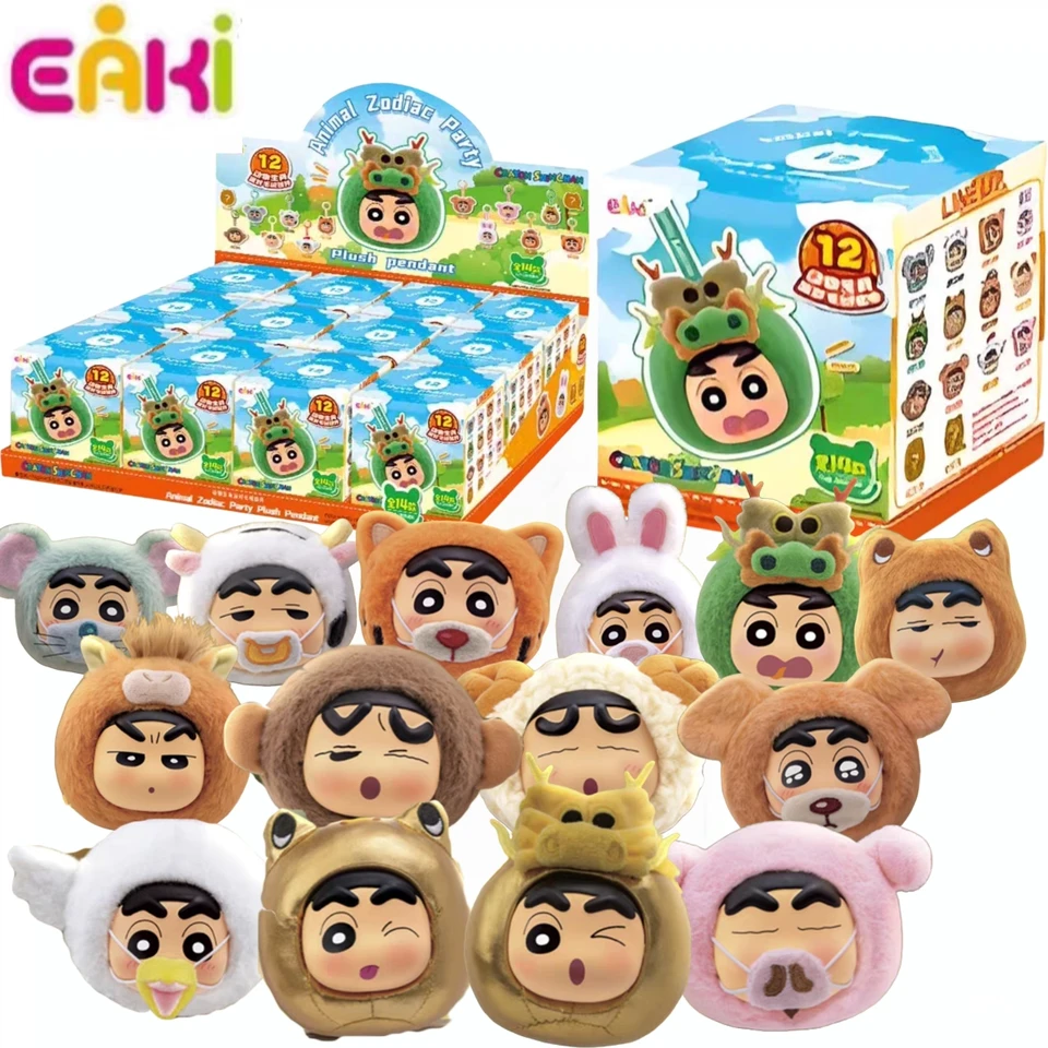 Original EAKI Crayon Shin-chan Animal Zodiac Party Plush Pendant