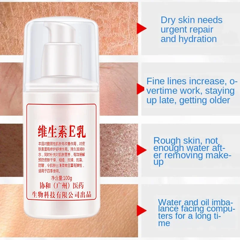 Day or Night Face Cream Vitamin E Emulsion 100ml 5 pcs Moisturizing Anti-Aging Anti Wrinkle Vitamin E Care