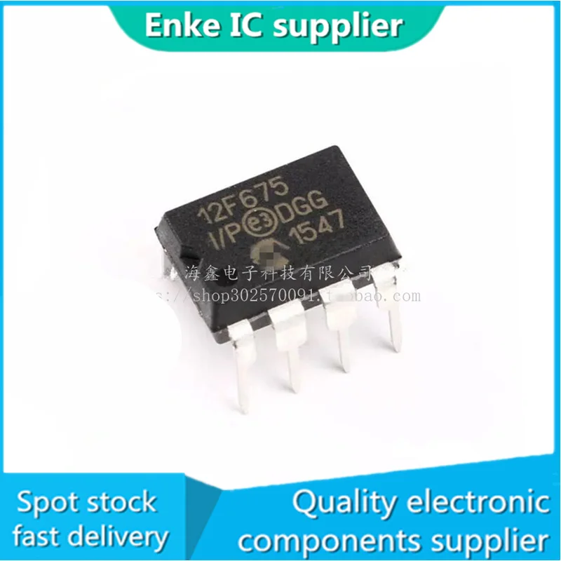 PIC12F675-I-P-PIC12F675-12F675-DIP-8-microcontroller-MCU-Quick-delivery ...