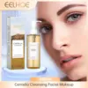 EELHOE Centella Cleansing Oil Facial Makeup Remover Moisturizing for Face Shrink Pores Removal Cleansing Oil Sensitive Skin Care 1