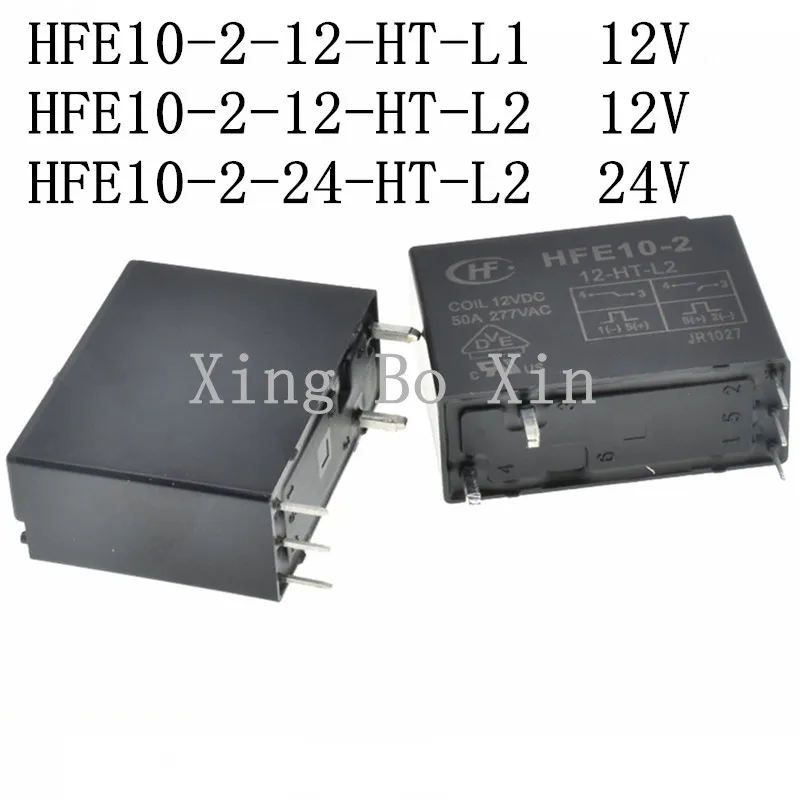 

5PCS Relay HFE10-2-12-HT-L1 HFE10-2-12-HT-L2 HFE10-2-24-HT-L2 50A A Group Of Normally Open Double Coil With Manual Switch 24 12V