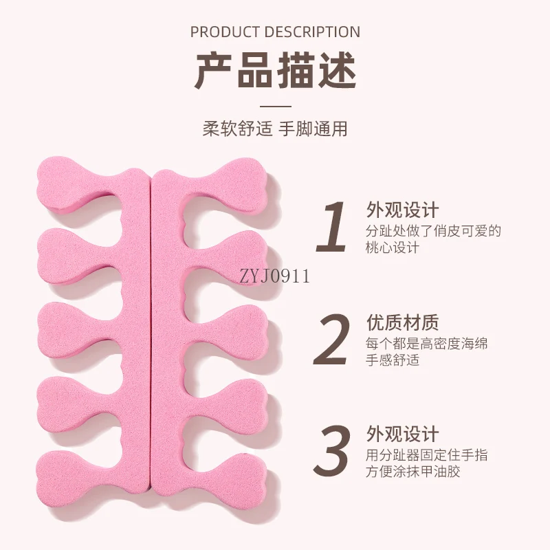 *Nail Art Tools Sponge Nail Splitter Finger Splitter Fixed Assist Nail Painting