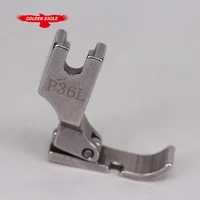 Sewing Machine Parts Presser Foot For Sewing Machine P36L Steel Lockstitch Machine Good Quality 1